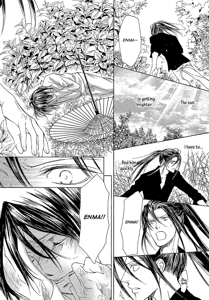 Kachou Fuugetsu Chapter 13 page 6 - Chapter 13