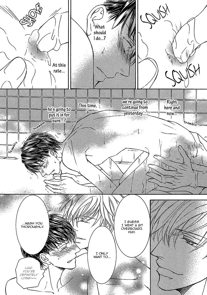 Kachou Fuugetsu Chapter 14.5 page 13 - Chapter 14.5