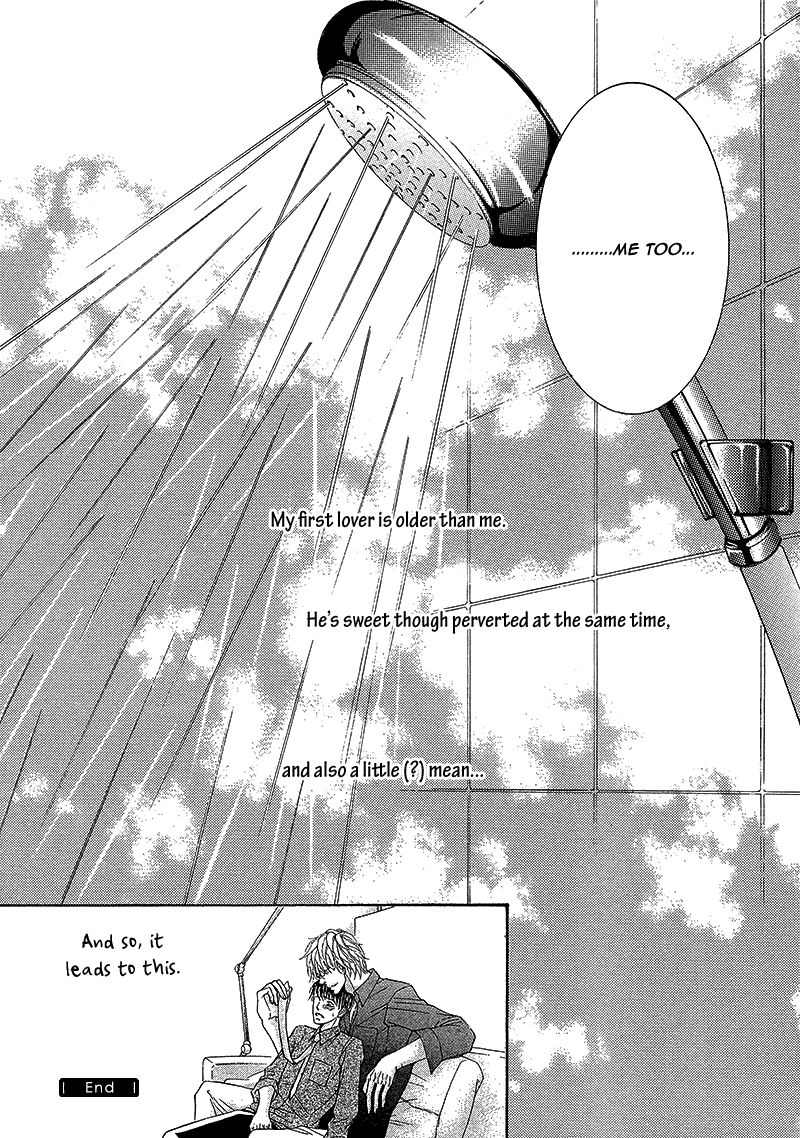 Kachou Fuugetsu Chapter 14.5 page 15 - Chapter 14.5