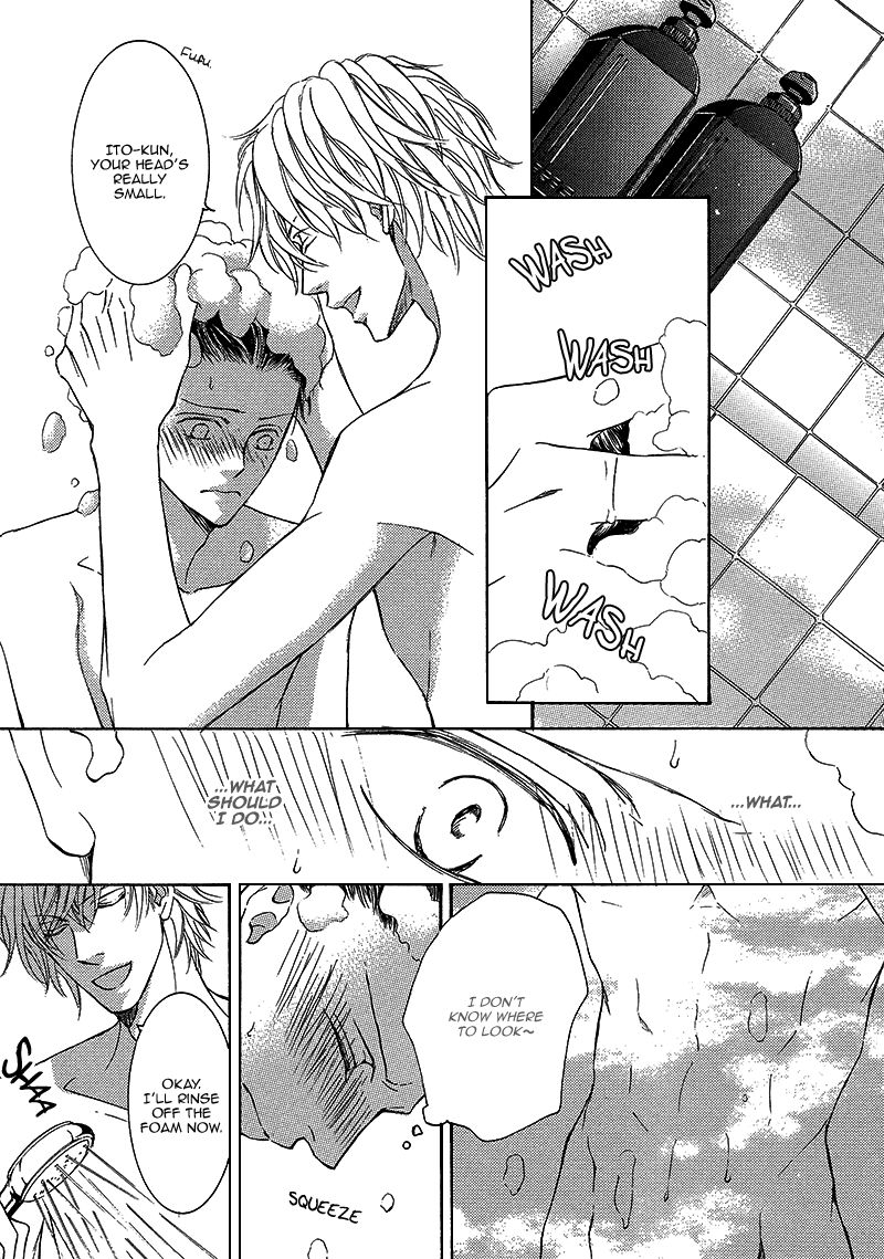 Kachou Fuugetsu Chapter 14.5 page 6 - Chapter 14.5