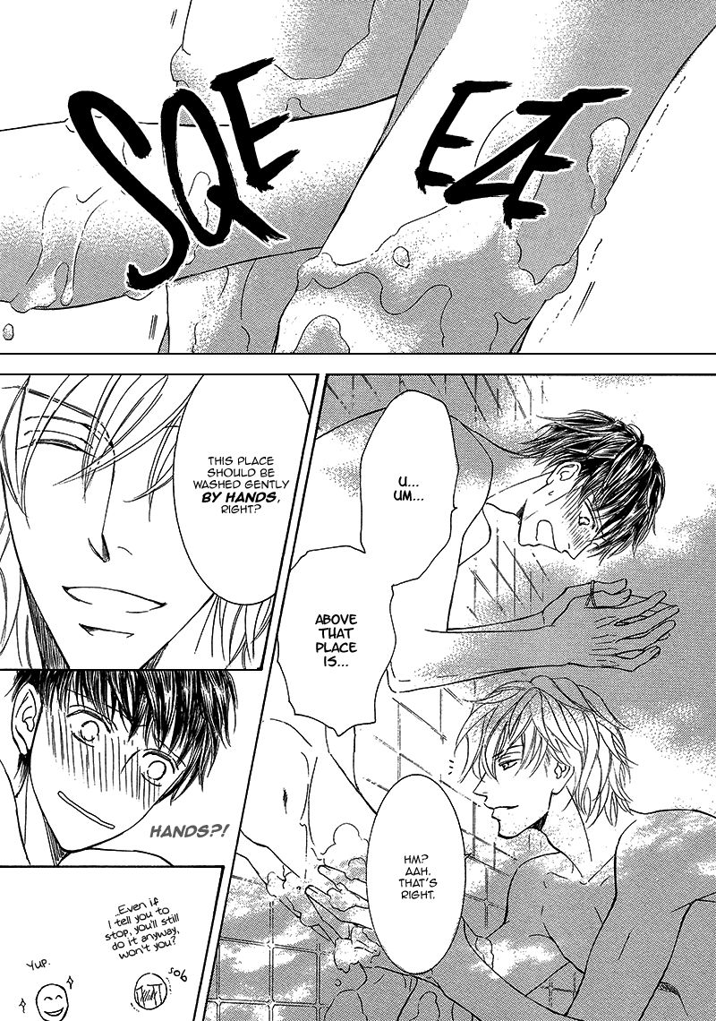 Kachou Fuugetsu Chapter 14.5 page 8 - Chapter 14.5