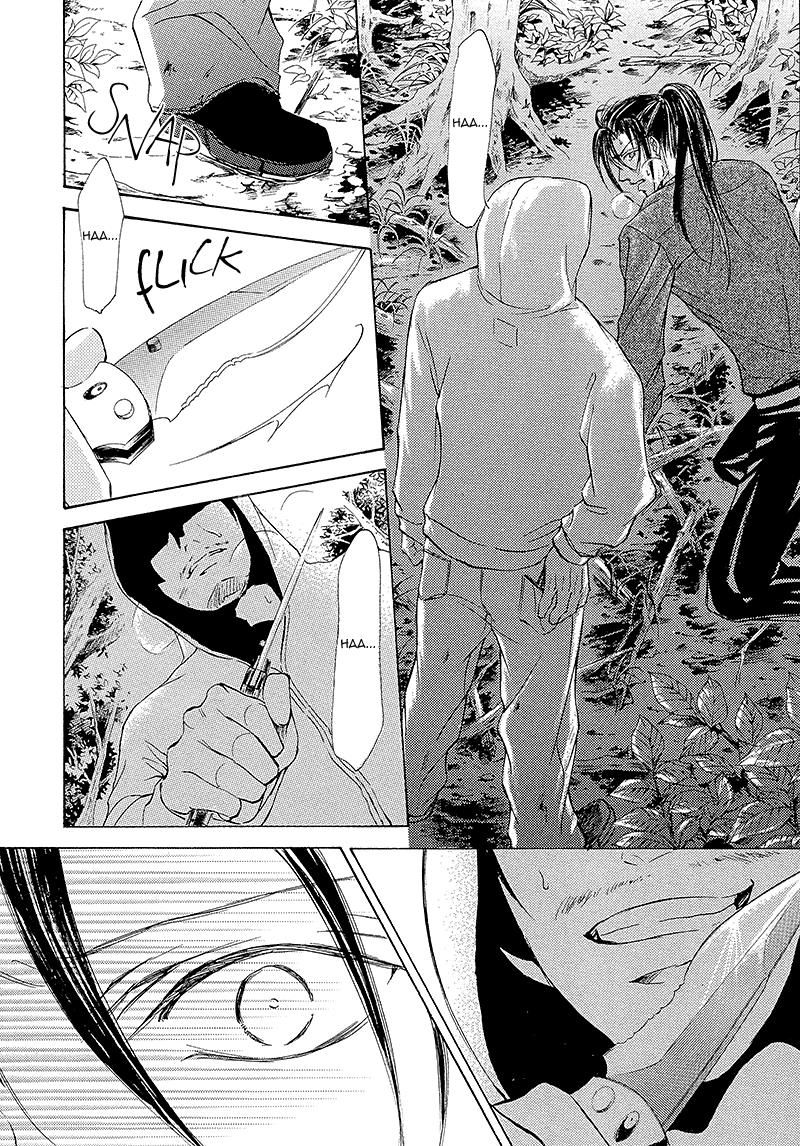 Kachou Fuugetsu Chapter 14 page 14 - Chapter 14