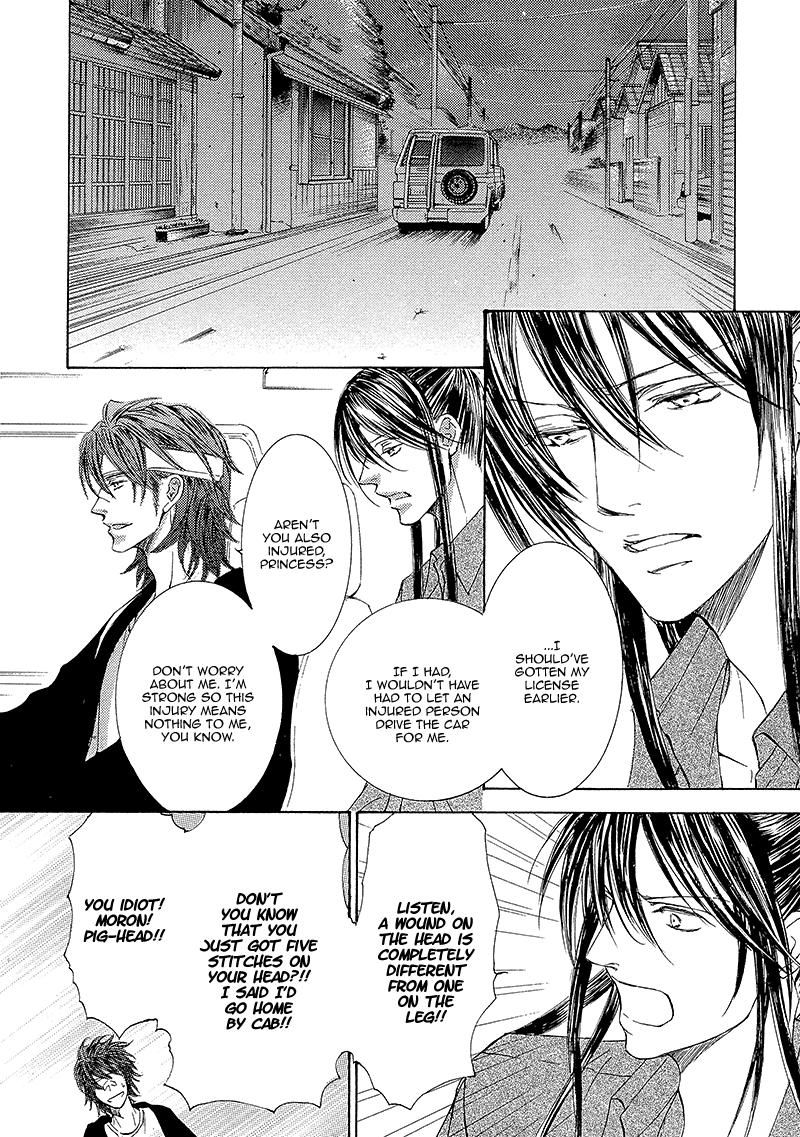 Kachou Fuugetsu Chapter 14 page 18 - Chapter 14