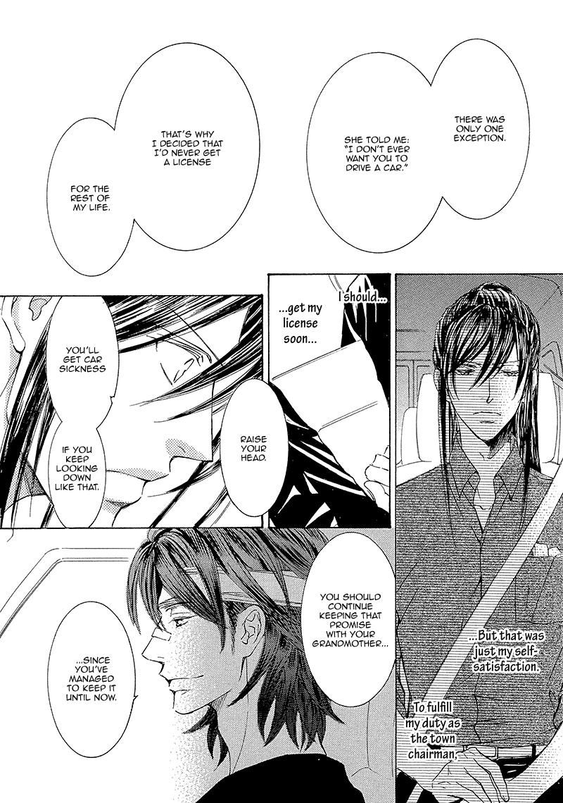 Kachou Fuugetsu Chapter 14 page 20 - Chapter 14