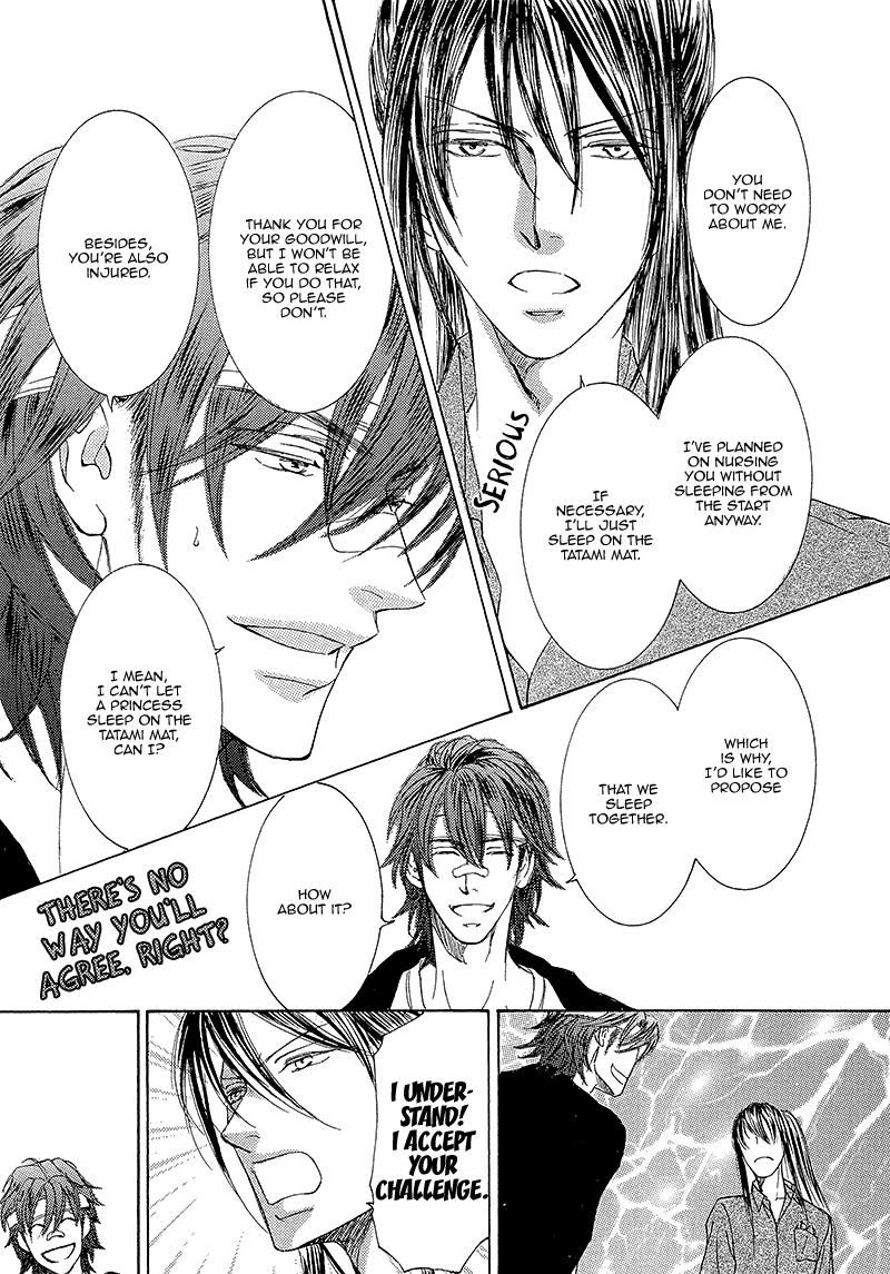 Kachou Fuugetsu Chapter 14 page 25 - Chapter 14