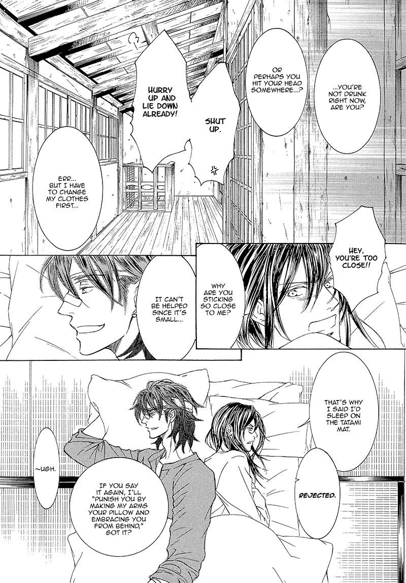 Kachou Fuugetsu Chapter 14 page 26 - Chapter 14
