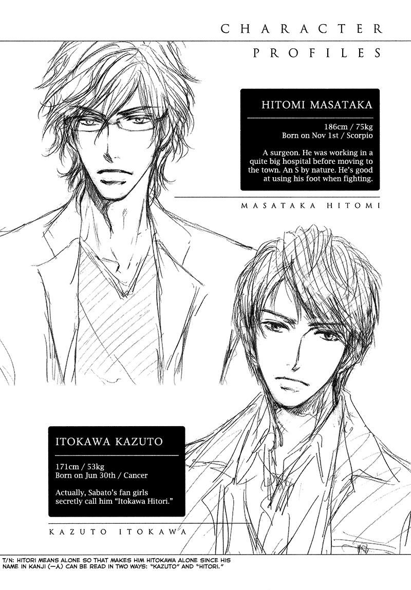 Kachou Fuugetsu Chapter 14 page 32 - Chapter 14