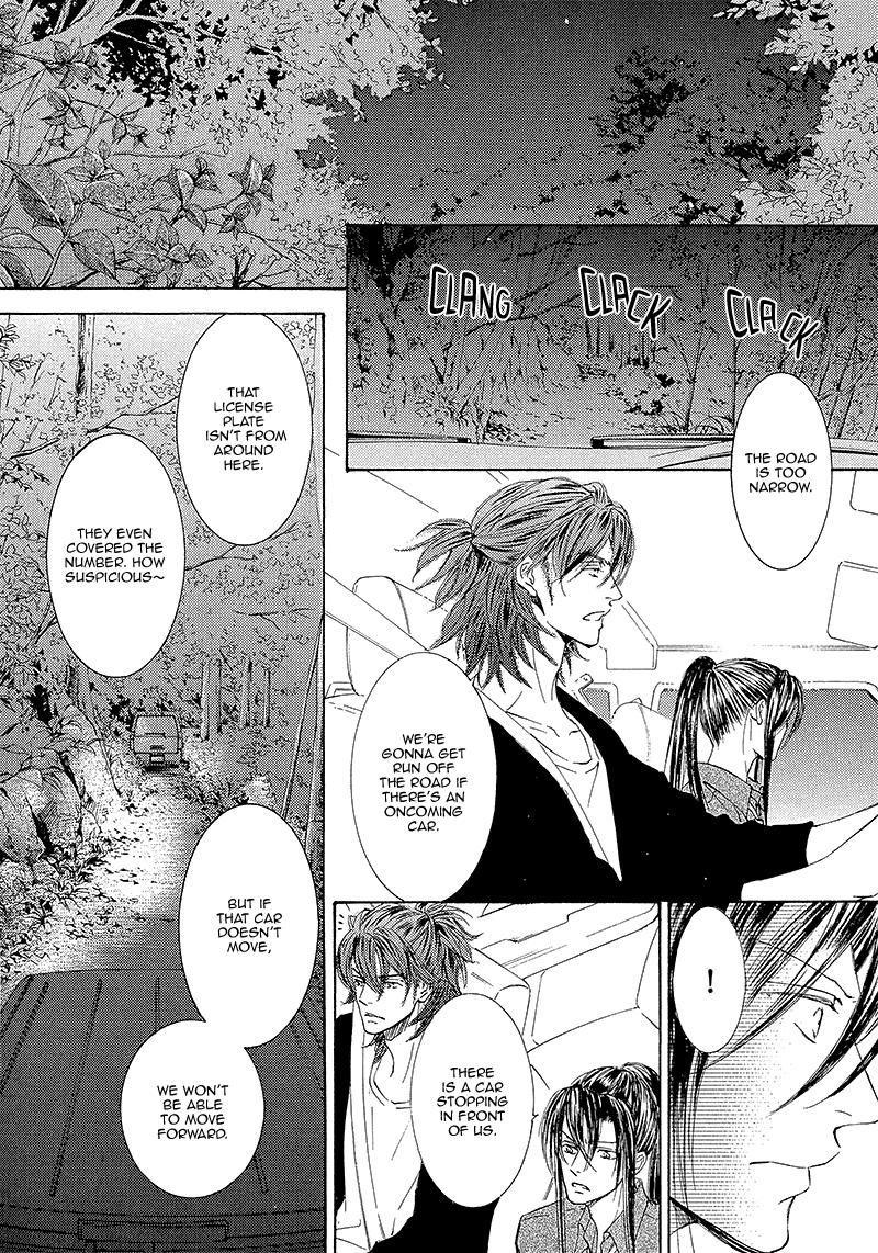 Kachou Fuugetsu Chapter 14 page 6 - Chapter 14