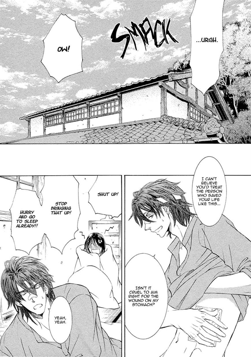 Kachou Fuugetsu Chapter 15 page 17 - Chapter 15