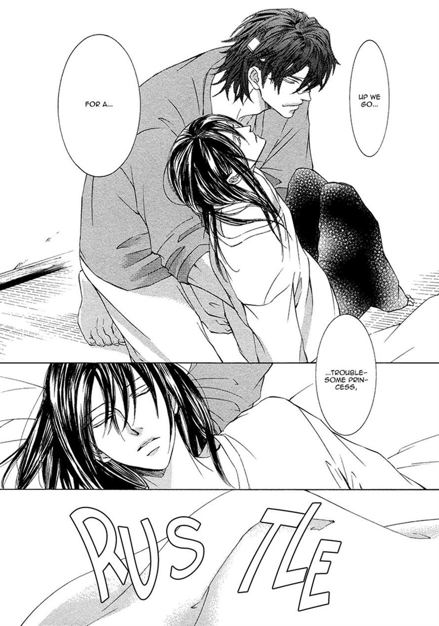 Kachou Fuugetsu Chapter 15 page 20 - Chapter 15