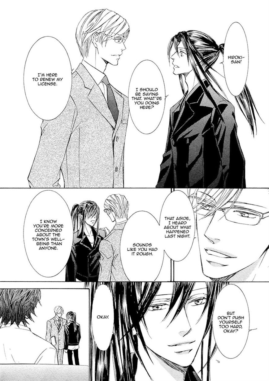 Kachou Fuugetsu Chapter 15 page 24 - Chapter 15