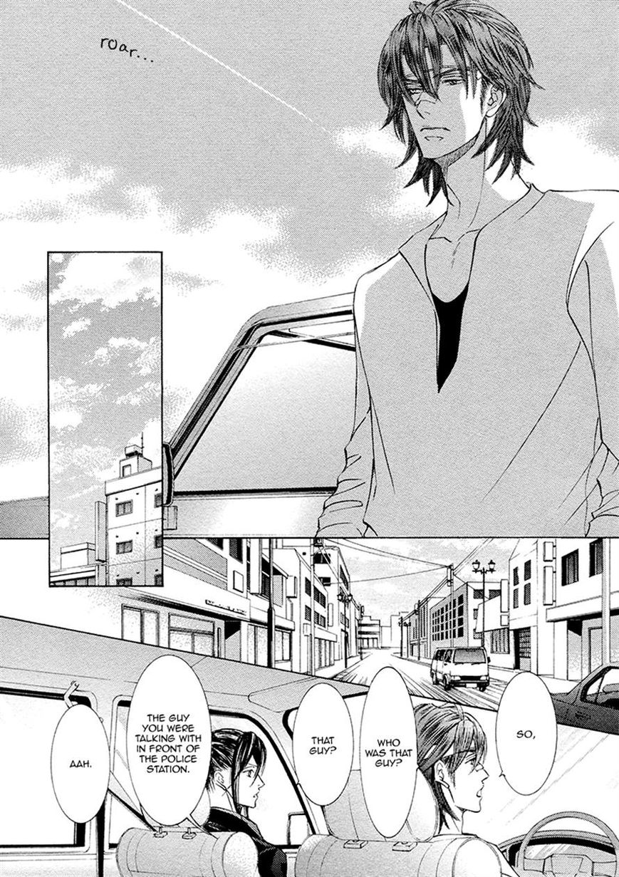 Kachou Fuugetsu Chapter 15 page 25 - Chapter 15