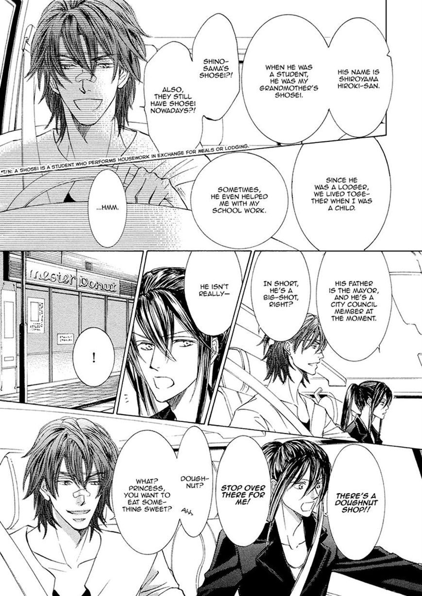 Kachou Fuugetsu Chapter 15 page 26 - Chapter 15