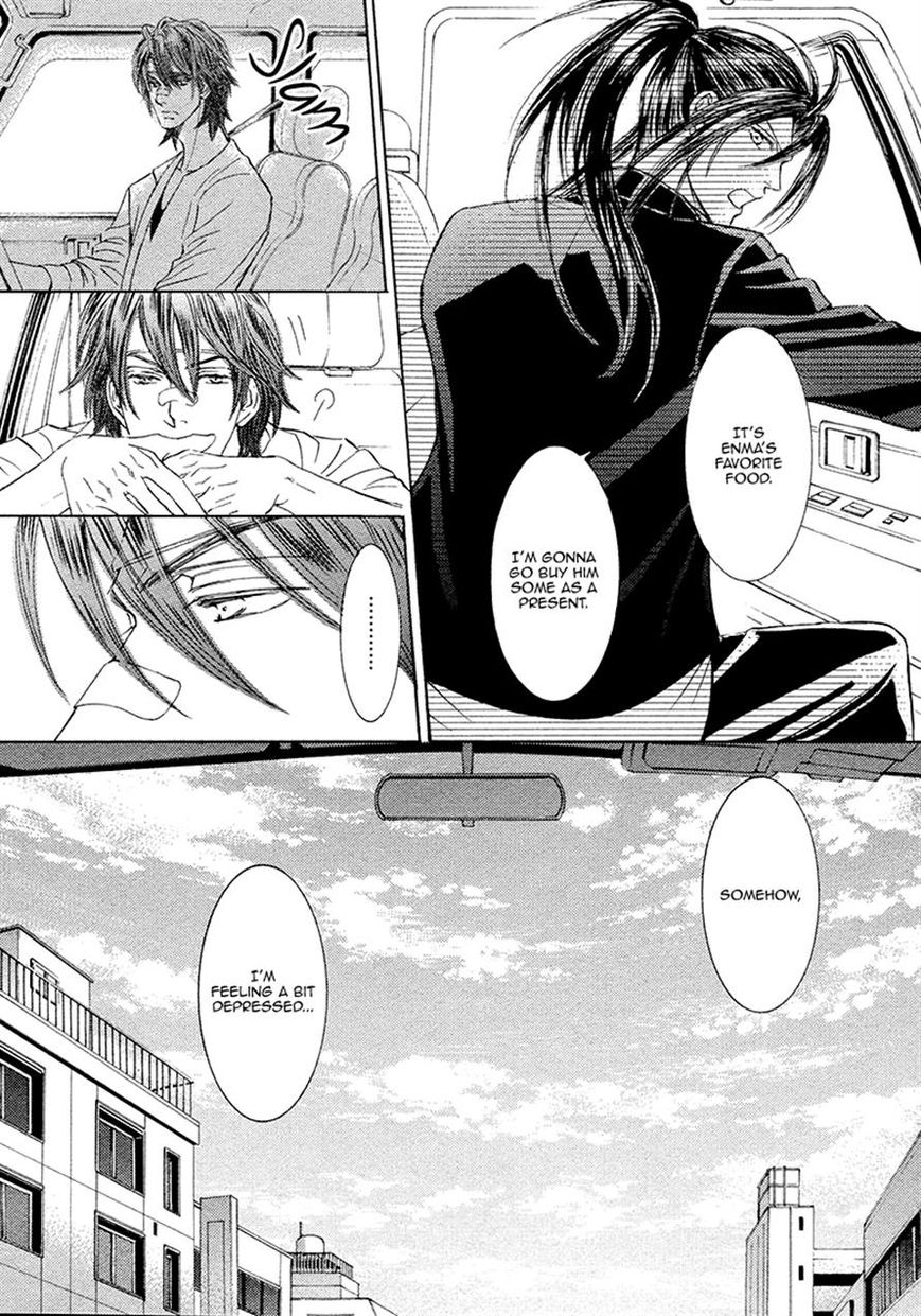 Kachou Fuugetsu Chapter 15 page 27 - Chapter 15