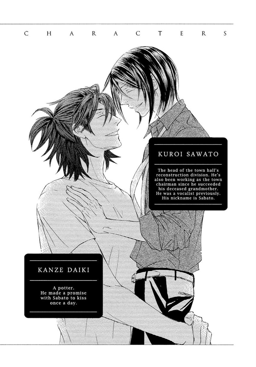 Kachou Fuugetsu Chapter 15 page 6 - Chapter 15