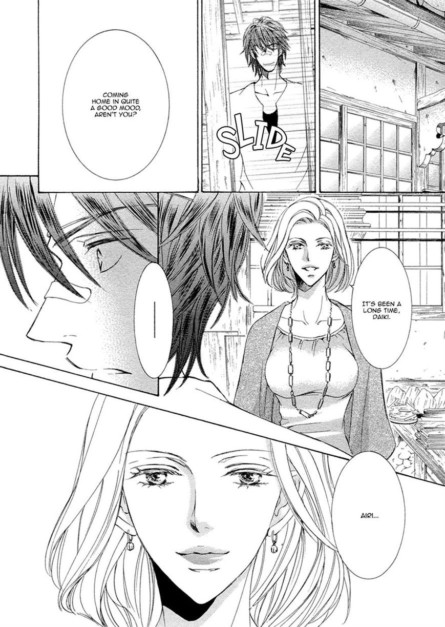Kachou Fuugetsu Chapter 16 page 12 - Chapter 16