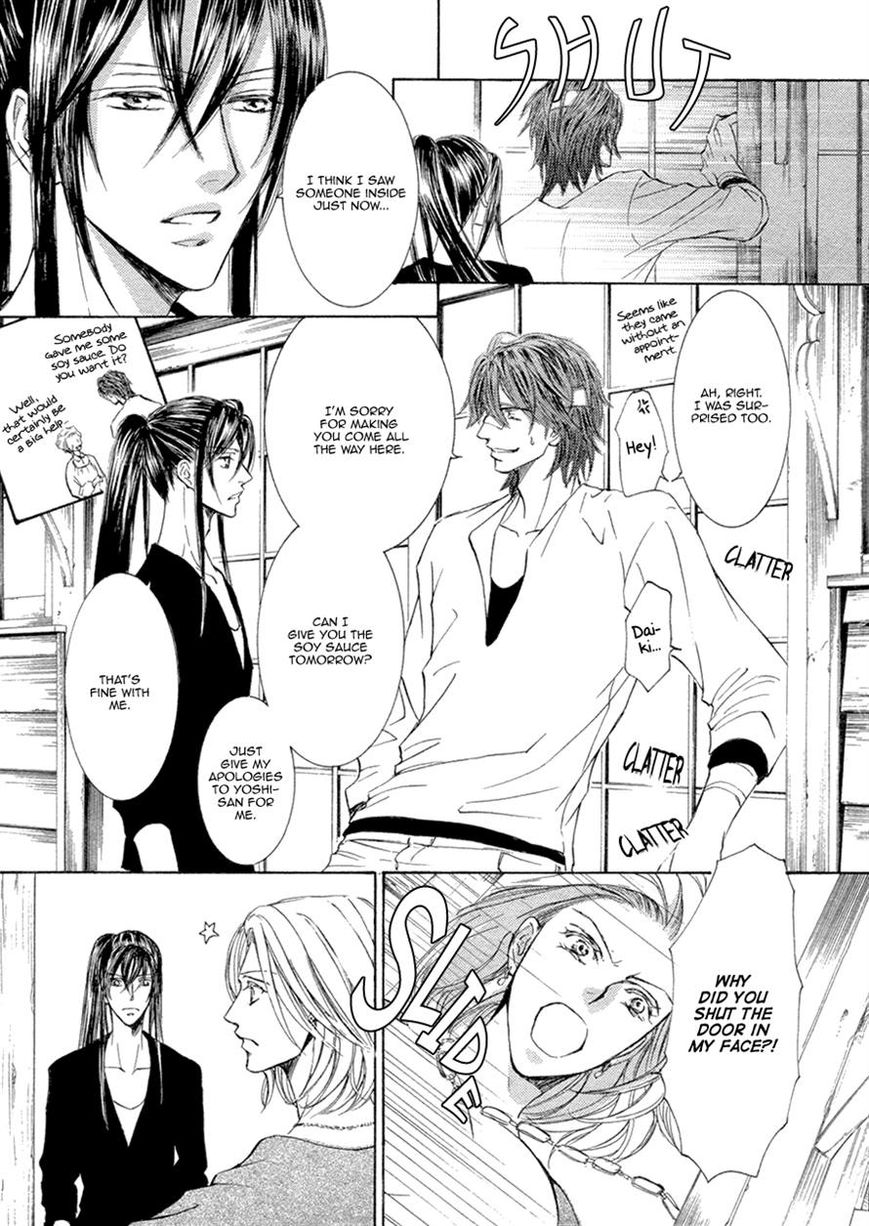 Kachou Fuugetsu Chapter 16 page 13 - Chapter 16
