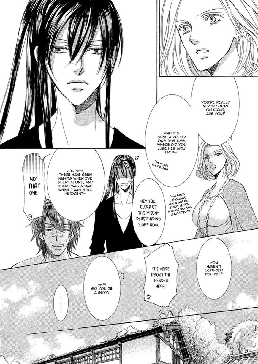 Kachou Fuugetsu Chapter 16 page 14 - Chapter 16