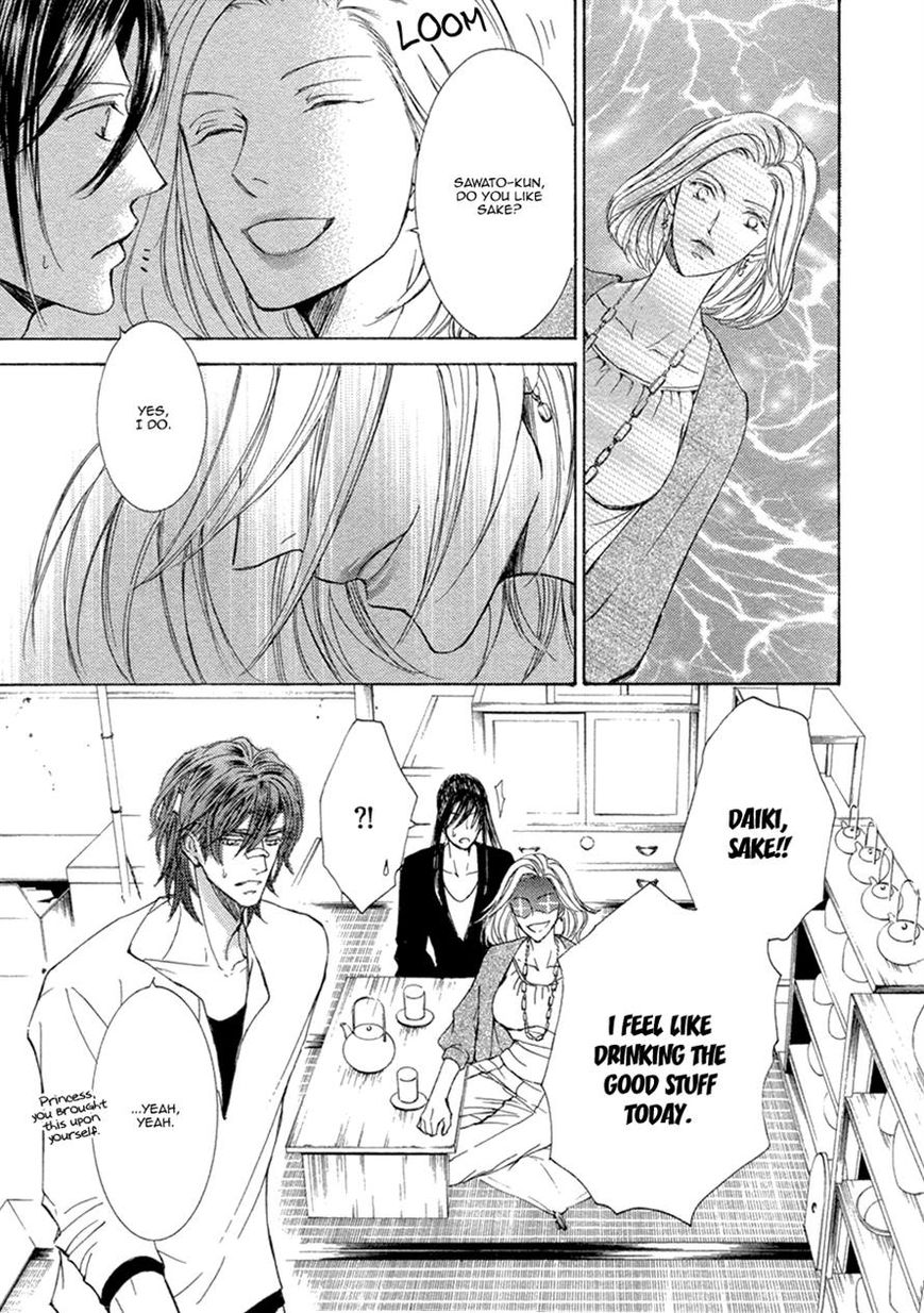 Kachou Fuugetsu Chapter 16 page 17 - Chapter 16