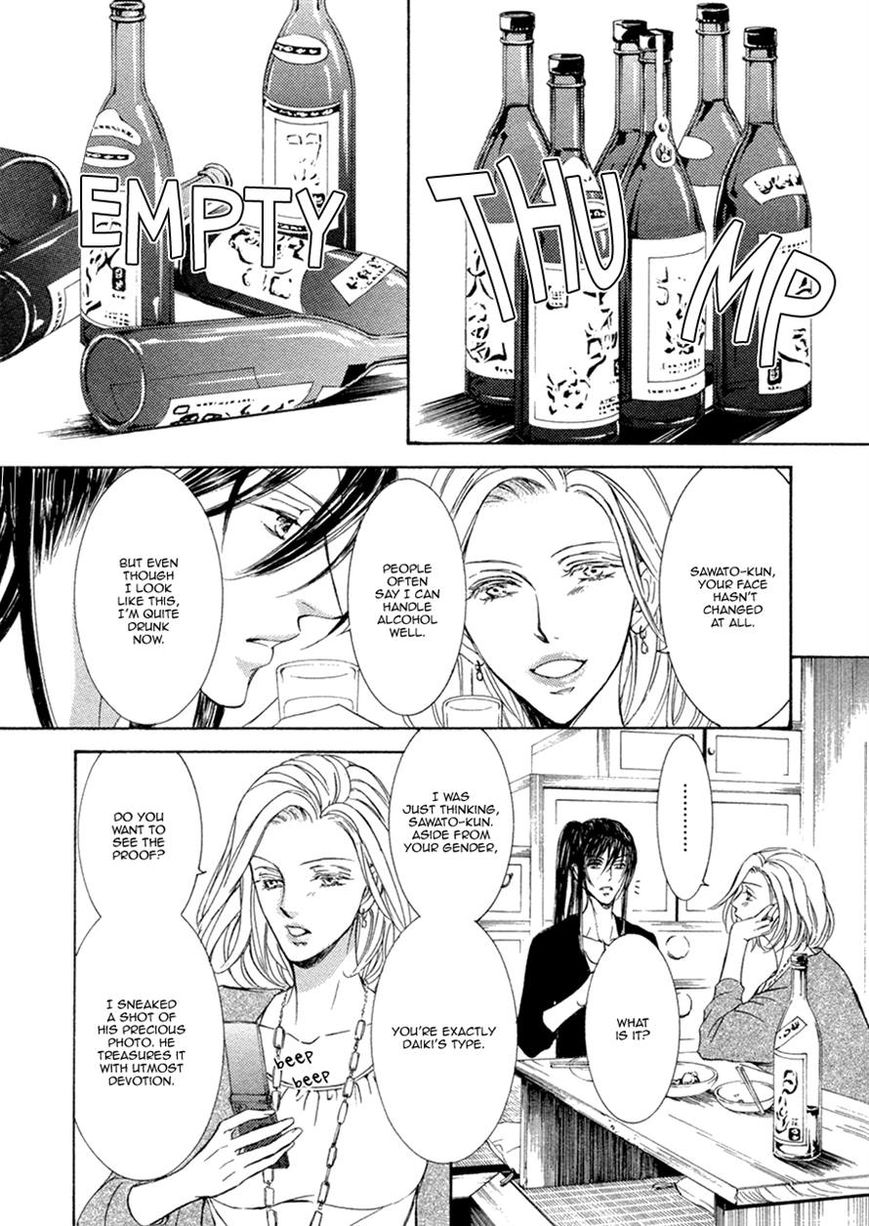 Kachou Fuugetsu Chapter 16 page 18 - Chapter 16
