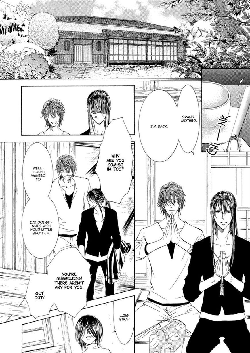 Kachou Fuugetsu Chapter 16 page 2 - Chapter 16