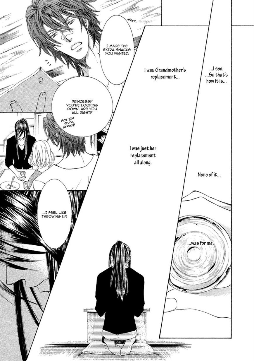Kachou Fuugetsu Chapter 16 page 21 - Chapter 16