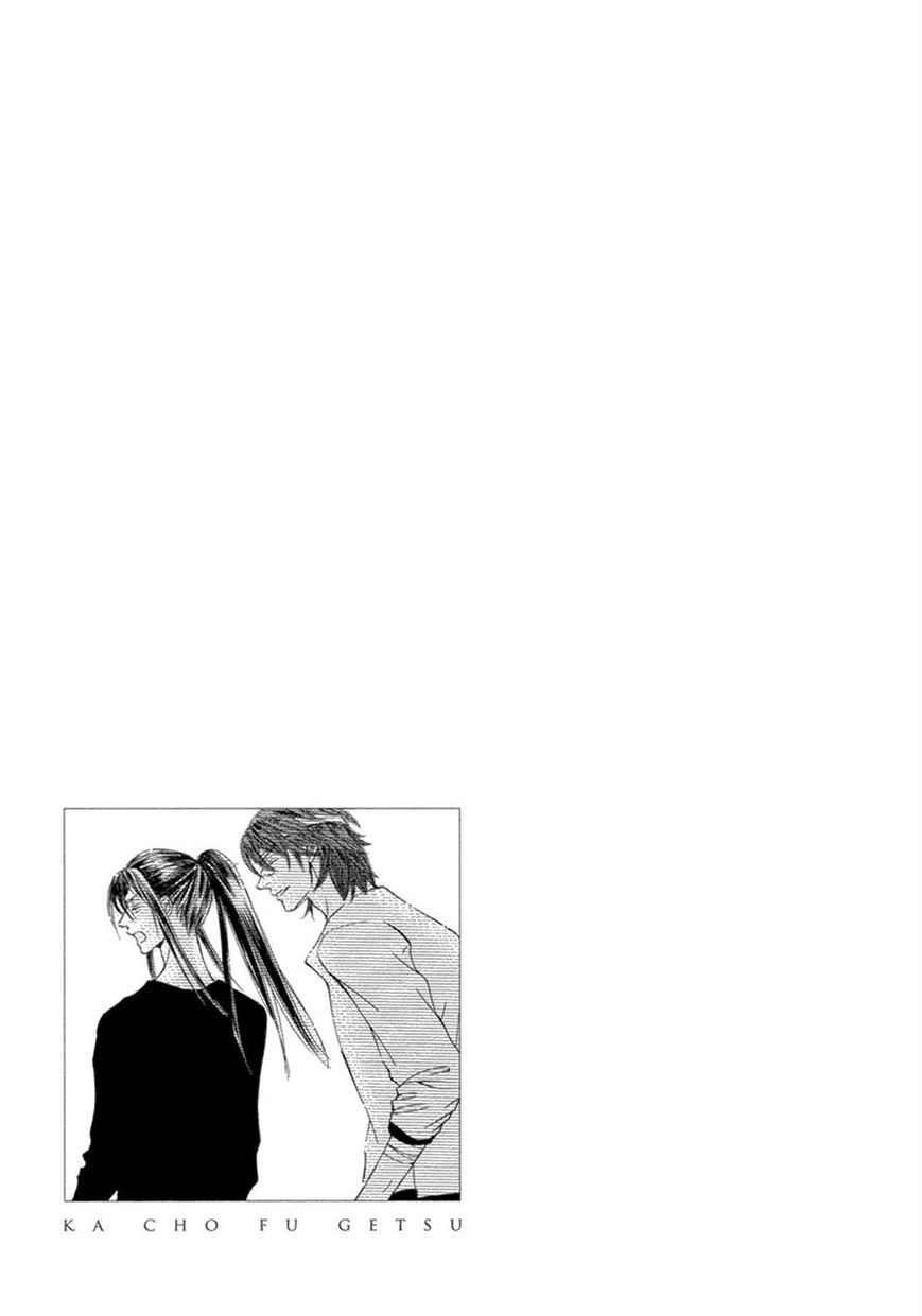 Kachou Fuugetsu Chapter 16 page 27 - Chapter 16