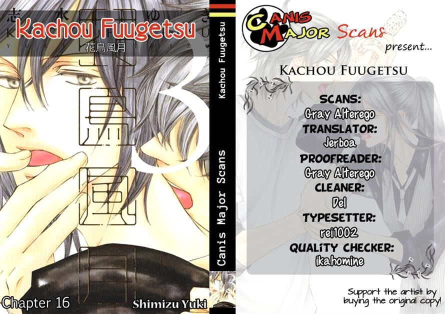 Kachou Fuugetsu Chapter 16 page 31 - Chapter 16