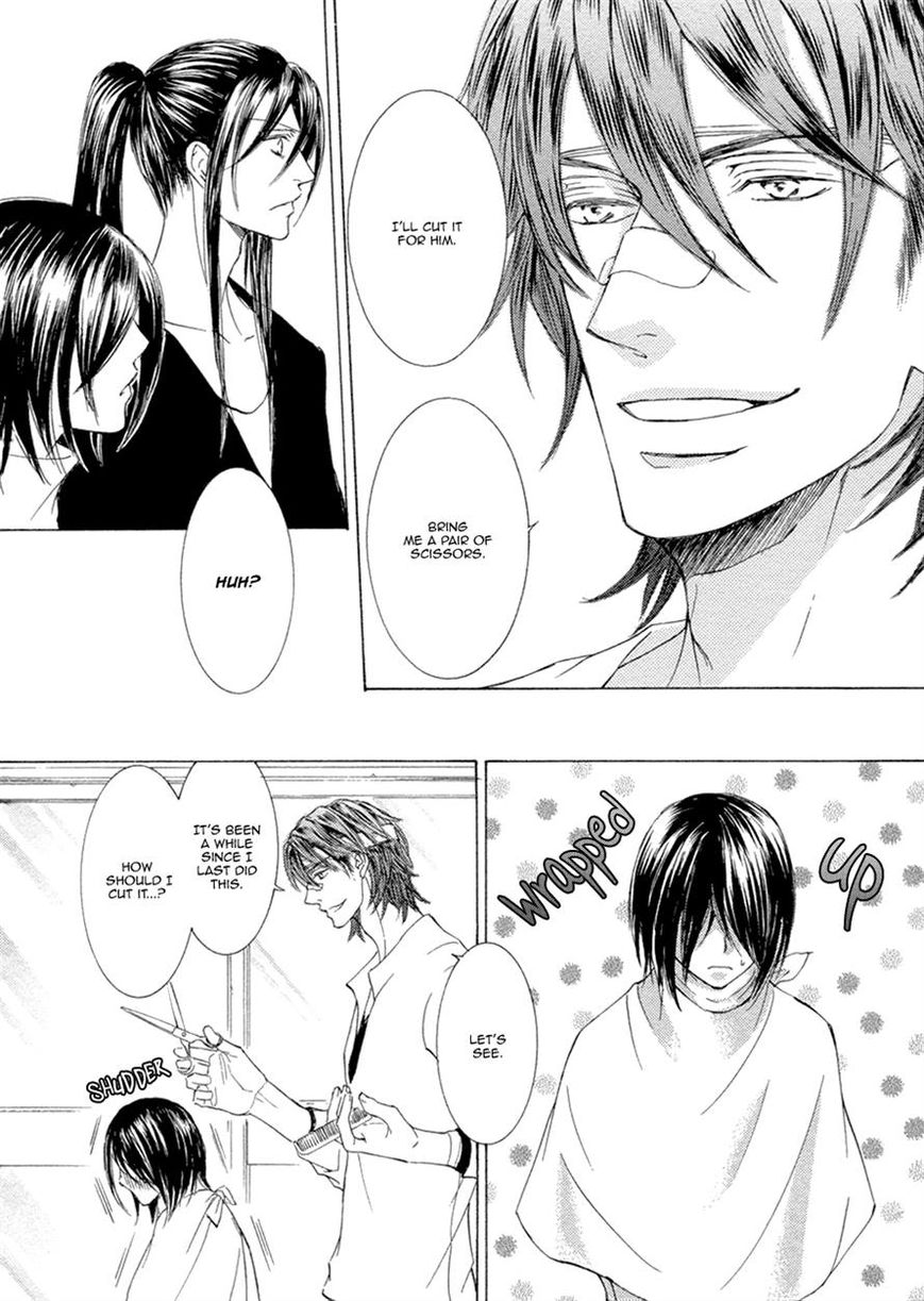 Kachou Fuugetsu Chapter 16 page 6 - Chapter 16