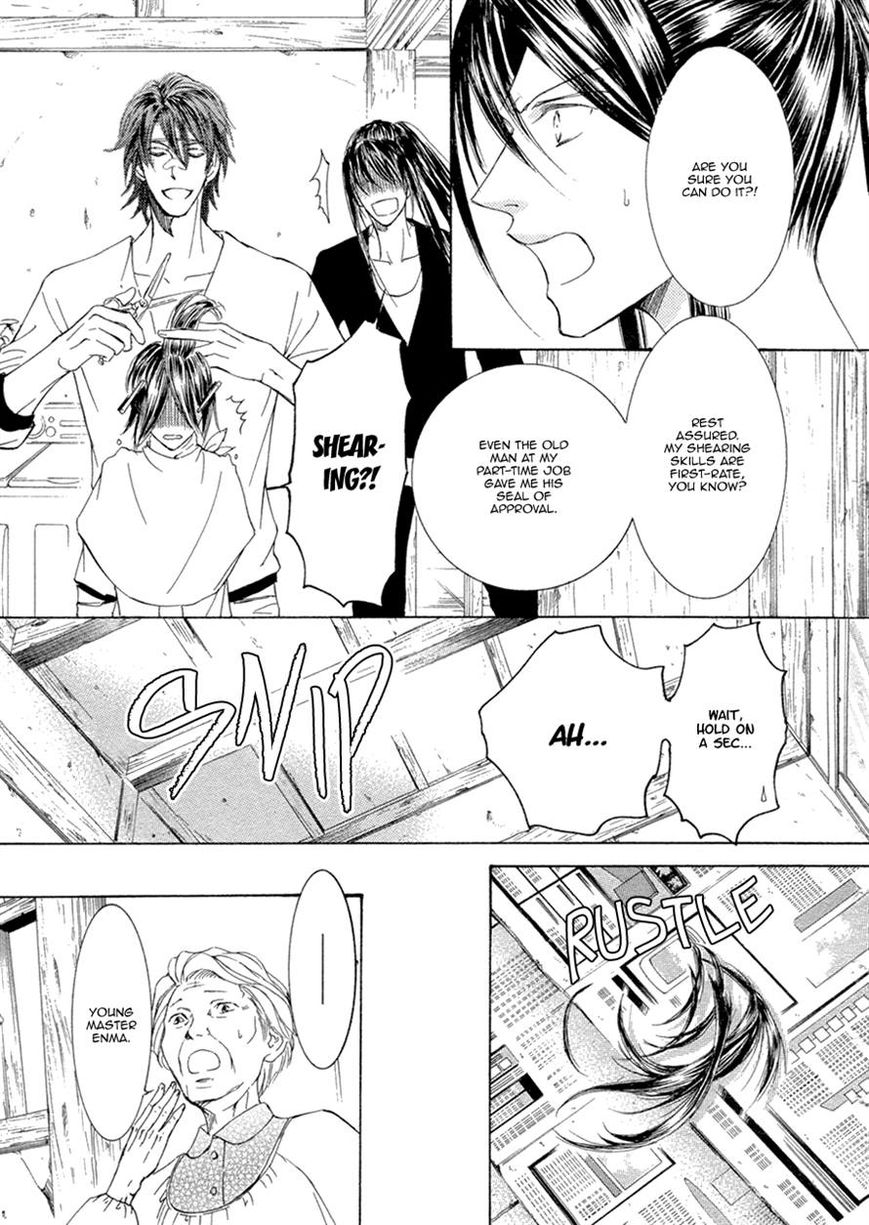 Kachou Fuugetsu Chapter 16 page 7 - Chapter 16