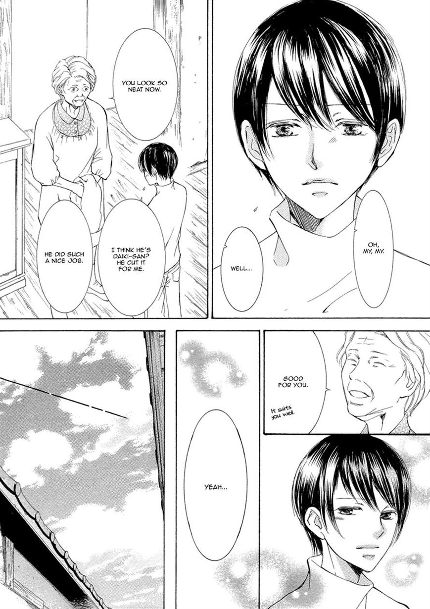 Kachou Fuugetsu Chapter 16 page 8 - Chapter 16