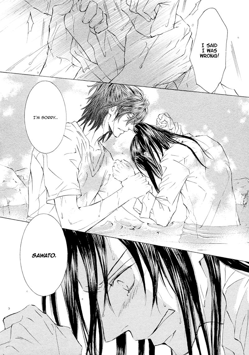 Kachou Fuugetsu Chapter 17 page 14 - Chapter 17
