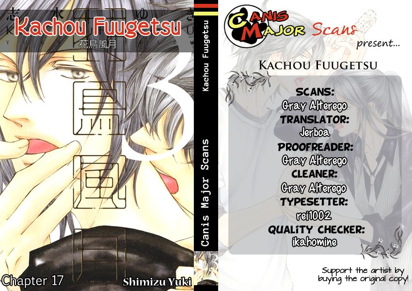 Kachou Fuugetsu Chapter 17 page 2 - Chapter 17