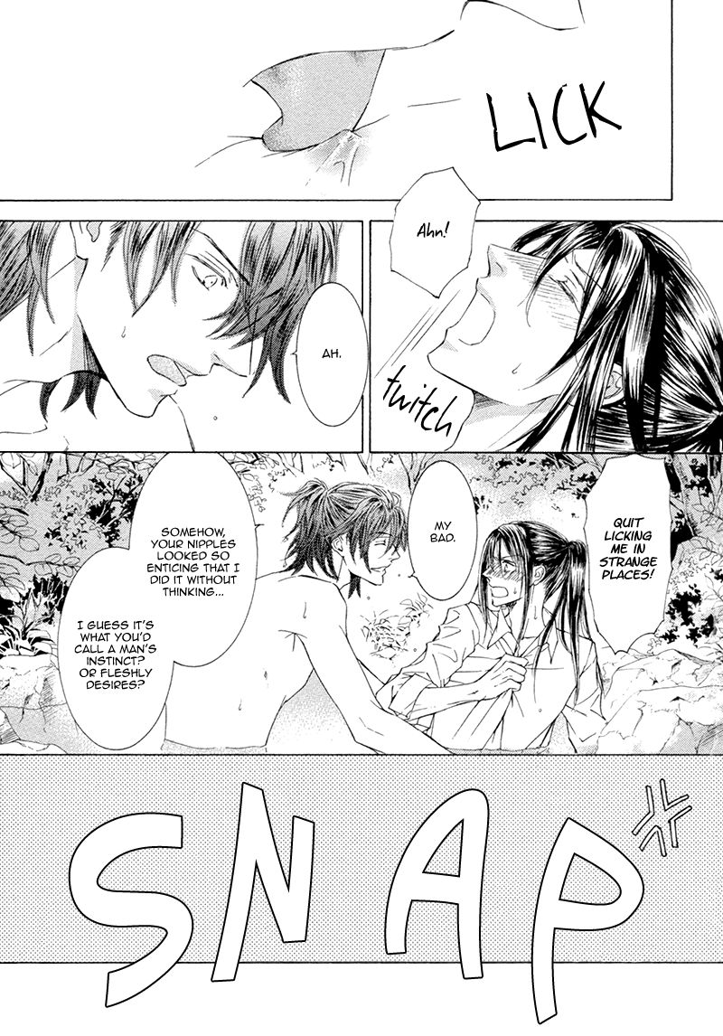 Kachou Fuugetsu Chapter 17 page 21 - Chapter 17