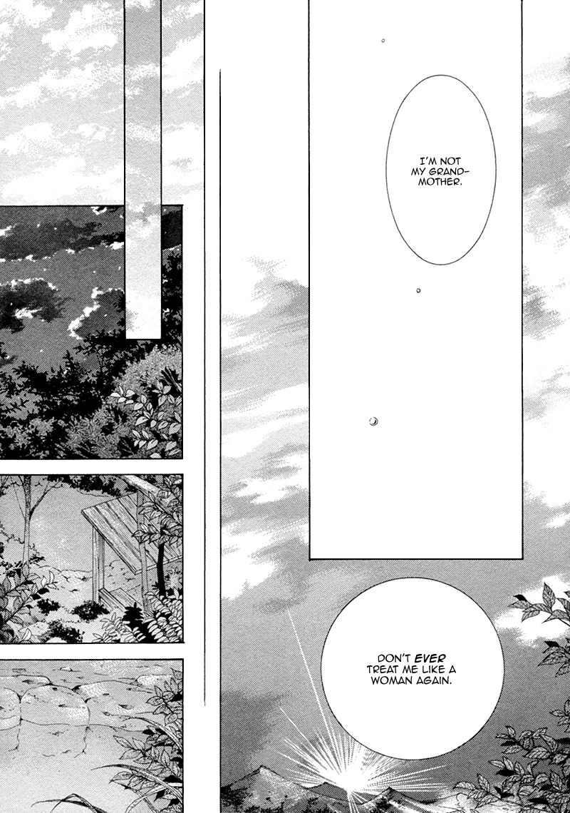 Kachou Fuugetsu Chapter 17 page 25 - Chapter 17