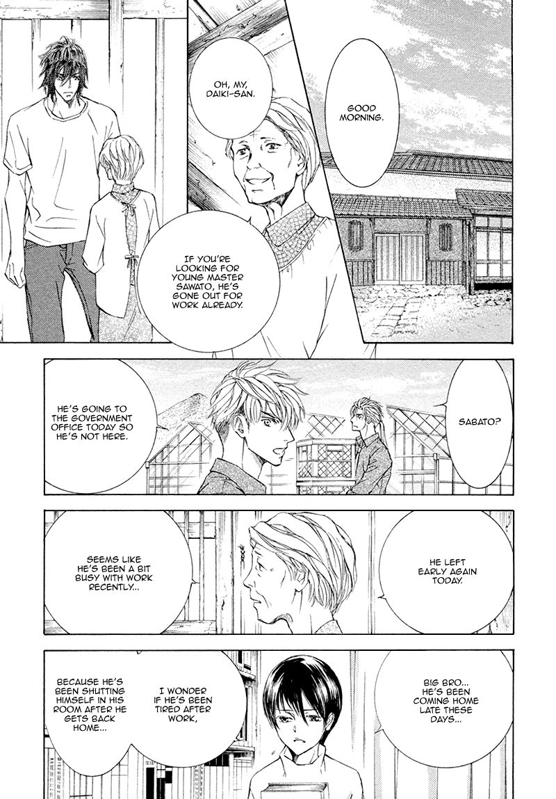 Kachou Fuugetsu Chapter 17 page 27 - Chapter 17