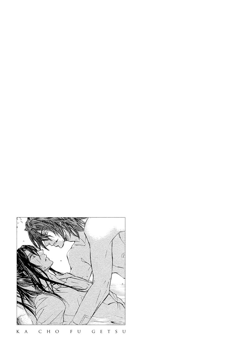 Kachou Fuugetsu Chapter 17 page 33 - Chapter 17