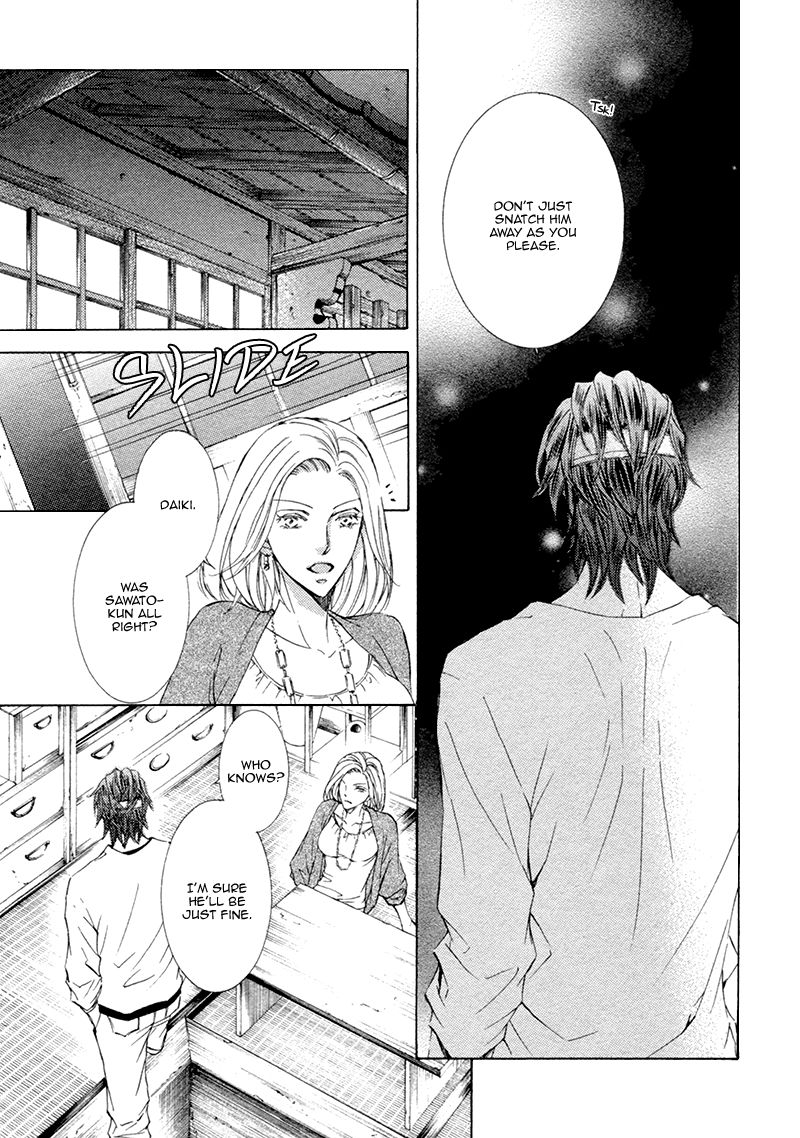 Kachou Fuugetsu Chapter 17 page 6 - Chapter 17