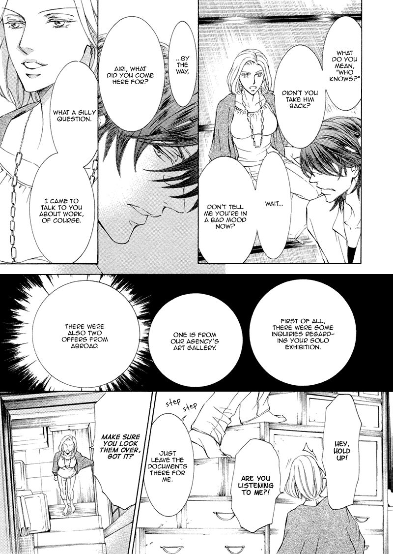Kachou Fuugetsu Chapter 17 page 7 - Chapter 17