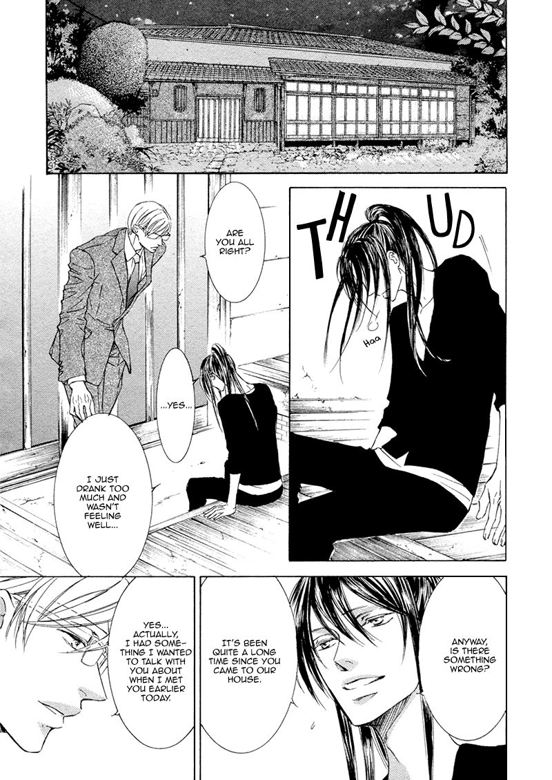 Kachou Fuugetsu Chapter 17 page 8 - Chapter 17