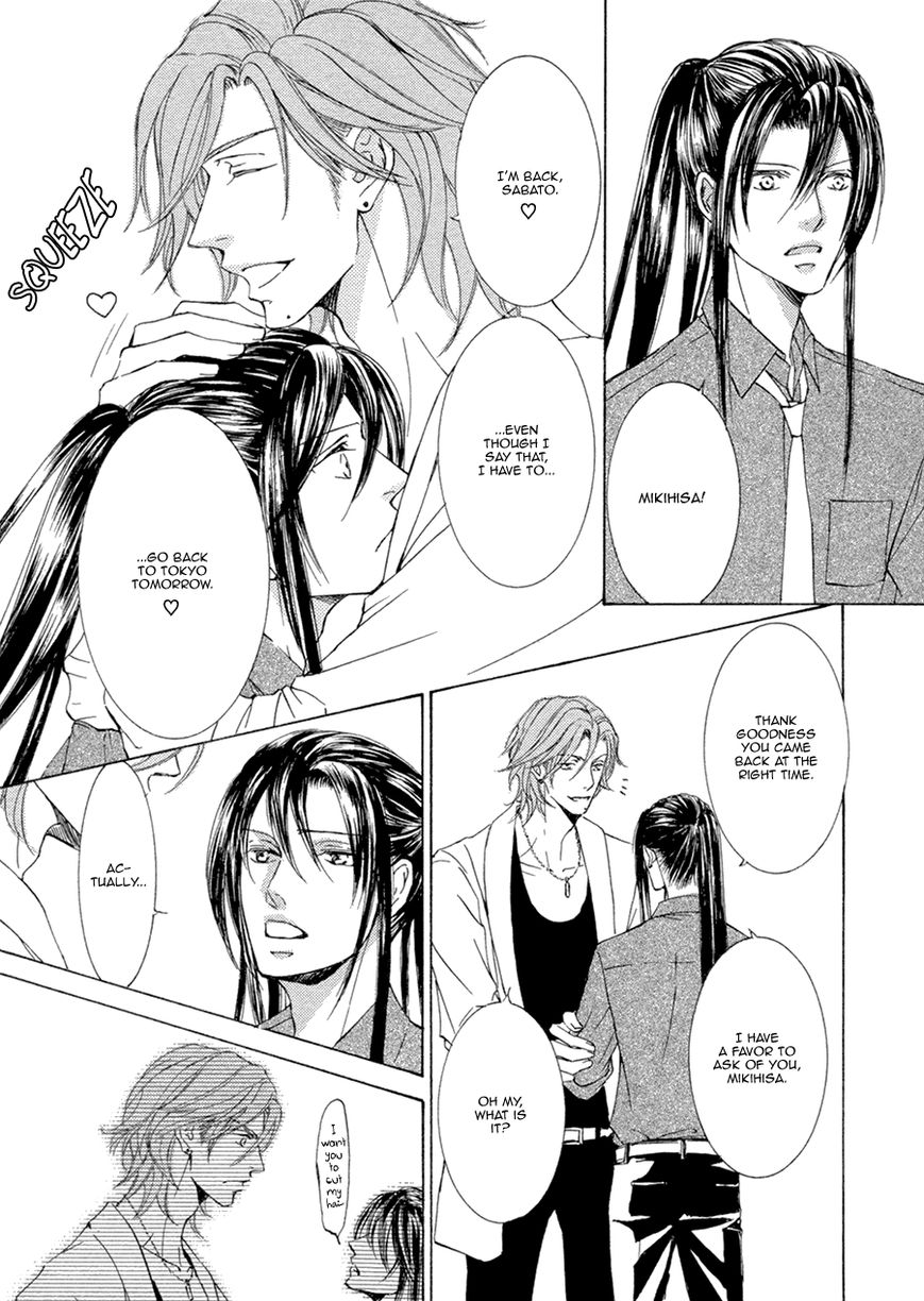 Kachou Fuugetsu Chapter 18 page 10 - Chapter 18