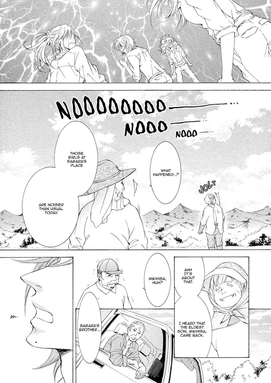 Kachou Fuugetsu Chapter 18 page 11 - Chapter 18