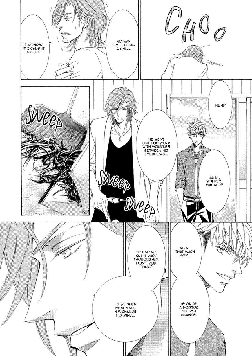 Kachou Fuugetsu Chapter 18 page 12 - Chapter 18