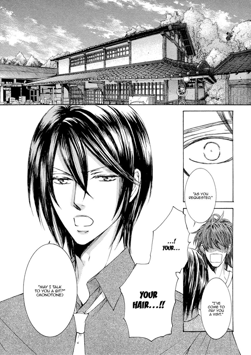 Kachou Fuugetsu Chapter 18 page 13 - Chapter 18