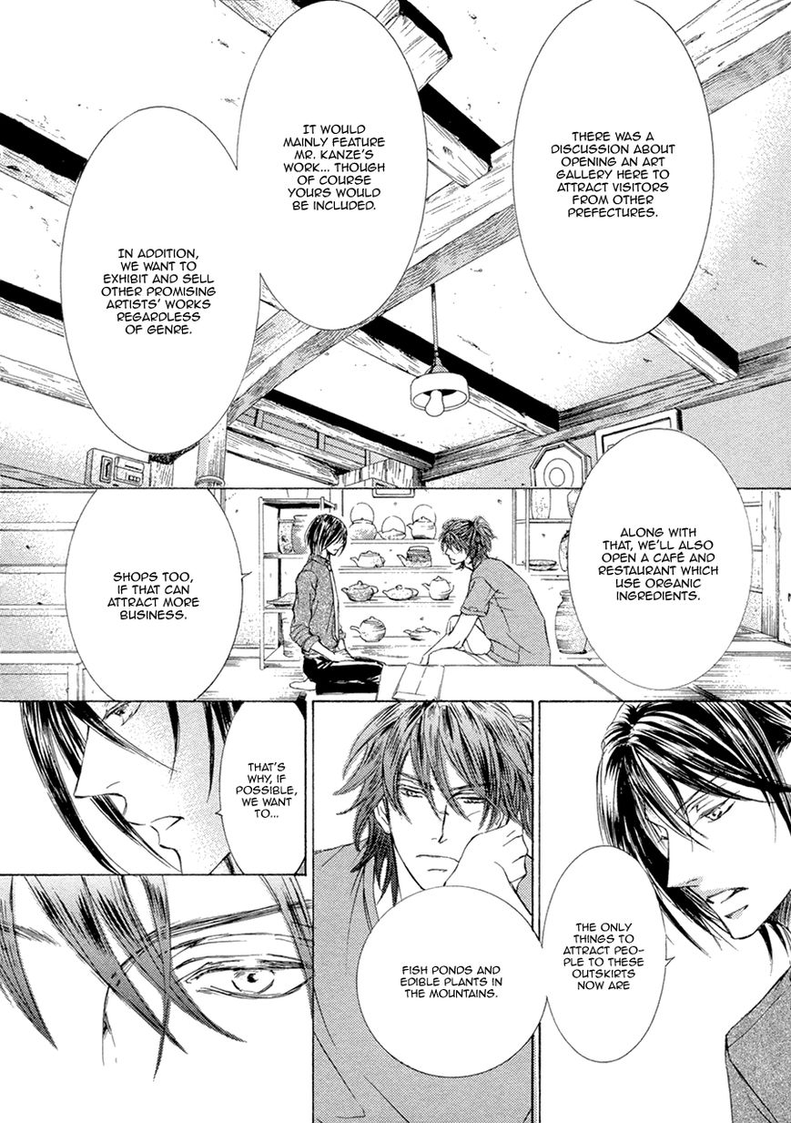 Kachou Fuugetsu Chapter 18 page 14 - Chapter 18