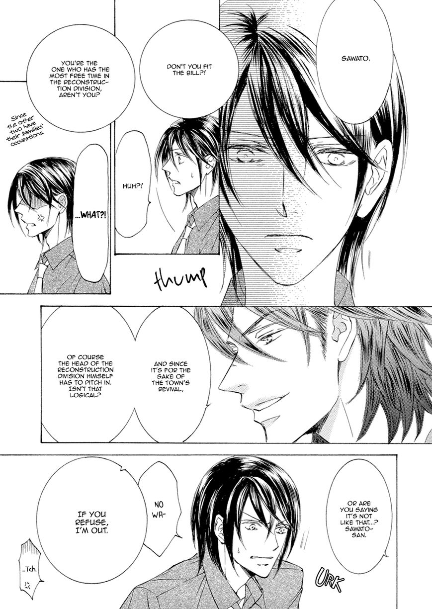 Kachou Fuugetsu Chapter 18 page 19 - Chapter 18