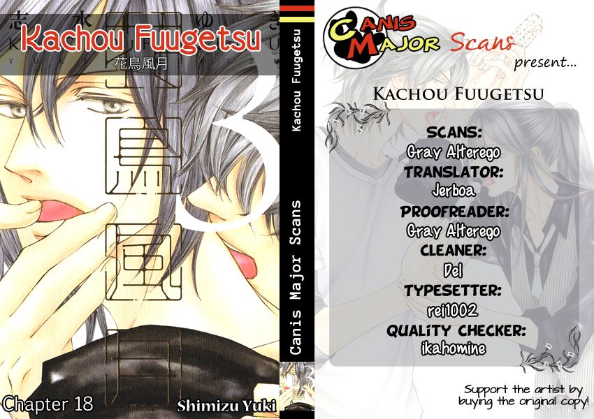 Kachou Fuugetsu Chapter 18 page 2 - Chapter 18