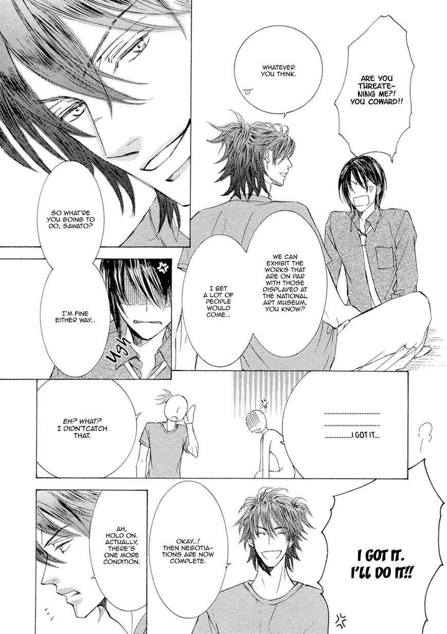 Kachou Fuugetsu Chapter 18 page 20 - Chapter 18
