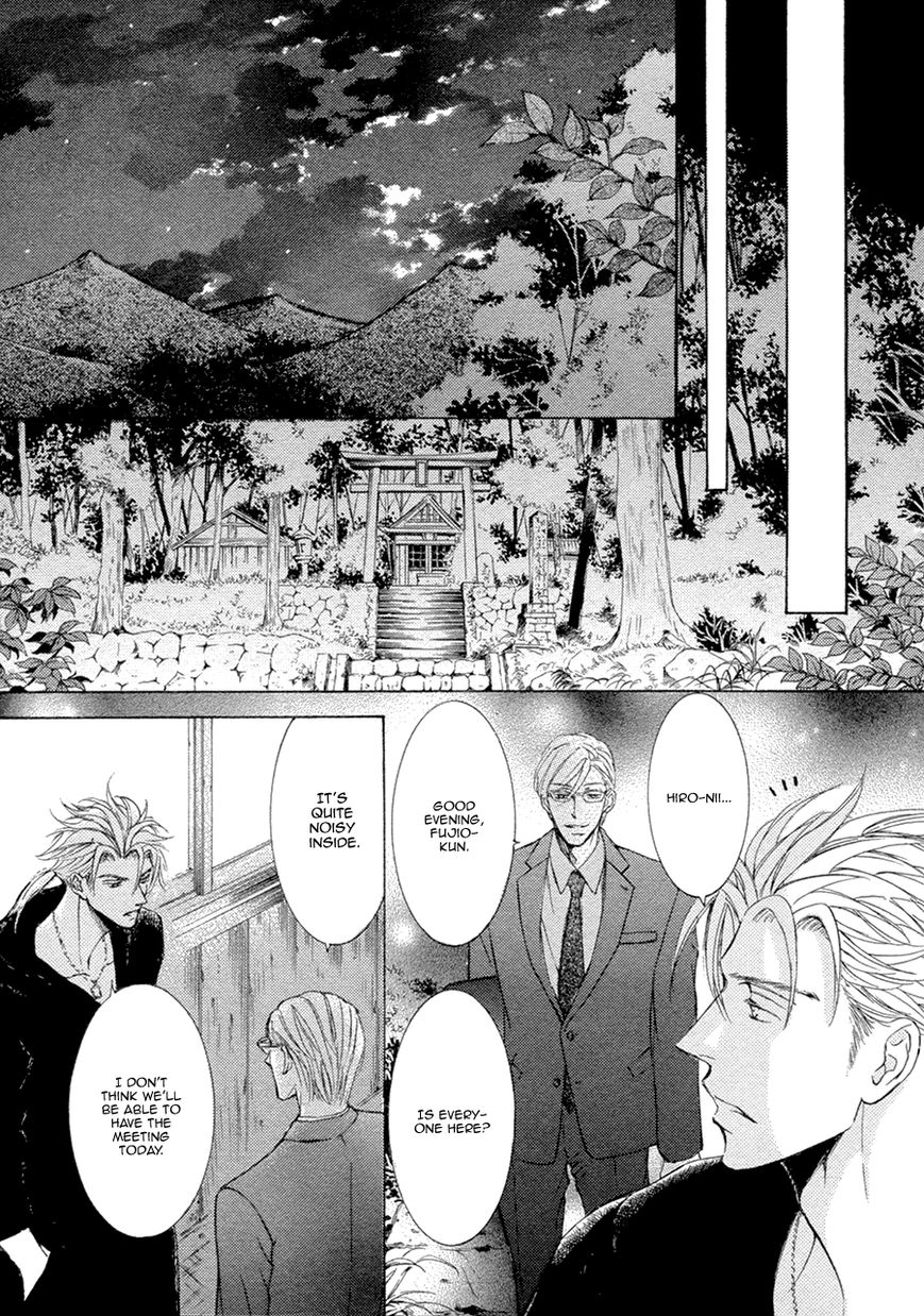 Kachou Fuugetsu Chapter 18 page 25 - Chapter 18