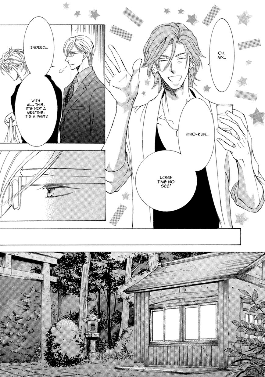 Kachou Fuugetsu Chapter 18 page 27 - Chapter 18